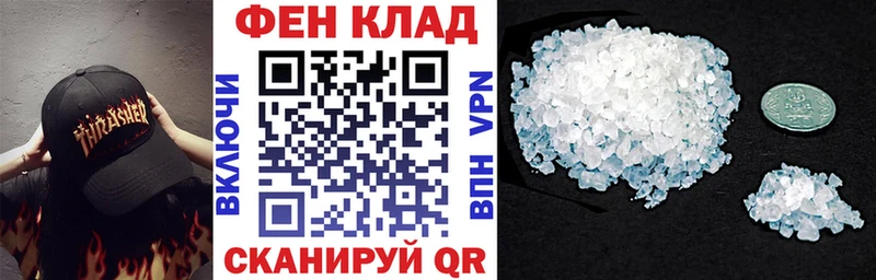 АМФ Premium  OMG ССЫЛКА  Железноводск  где продают  