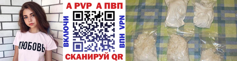 МЕГА онион  где купить наркоту  Железноводск  Alpha-PVP кристаллы 