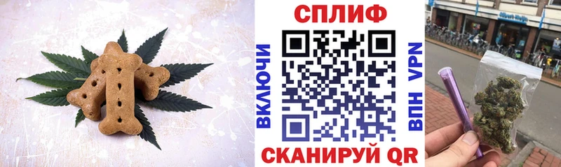 Canna-Cookies марихуана  Железноводск 