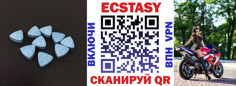ЭКСТАЗИ Cube  даркнет сайт  Железноводск 