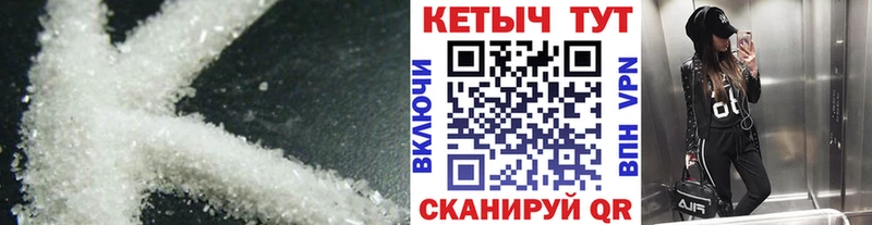 КЕТАМИН ketamine как найти закладки omg ссылки Железноводск