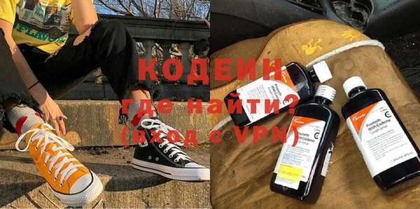 амфетамин Дмитровск