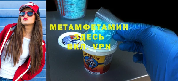 стафф Дмитров