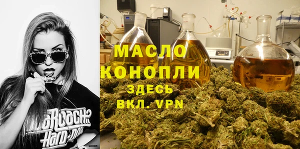 амфетамин Дмитровск