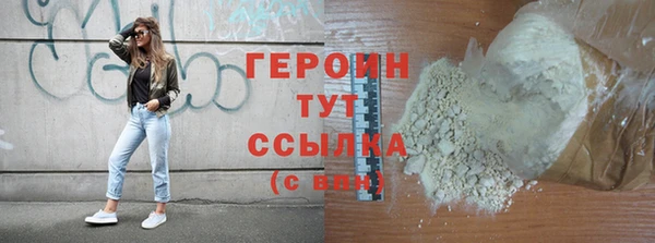 стафф Дмитров