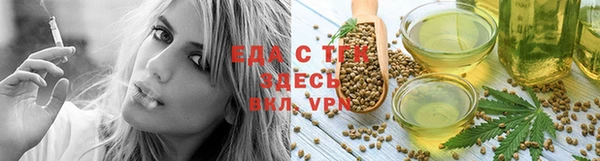 стафф Дмитров