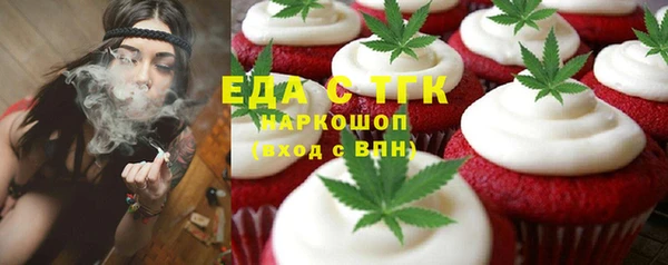 амфетамин Дмитровск