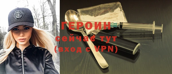 амфетамин Дмитровск
