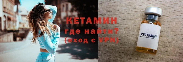 стафф Дмитров