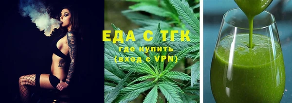 стафф Дмитров