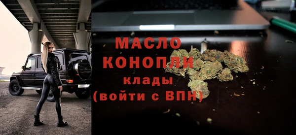 амфетамин Дмитровск