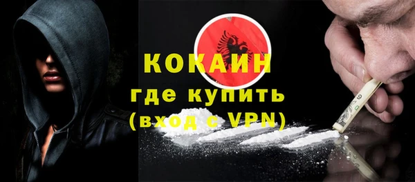 стафф Дмитров