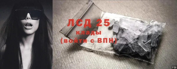 амфетамин Дмитровск