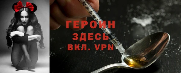 амфетамин Дмитровск