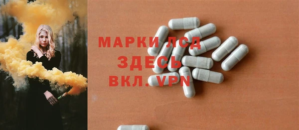 амфетамин Дмитровск