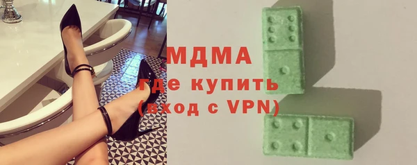амфетамин Дмитровск