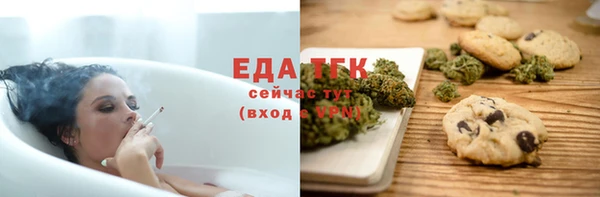 стафф Дмитров