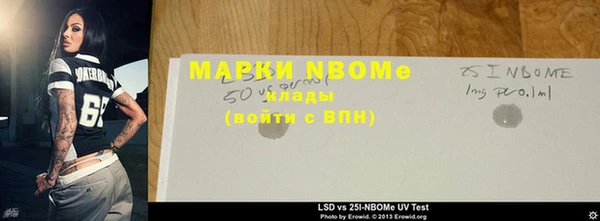 стафф Дмитров