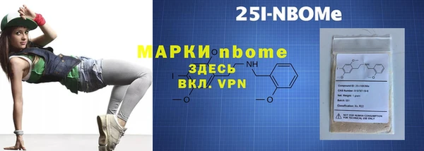 стафф Дмитров