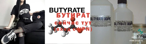 стафф Дмитров