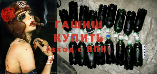 стафф Дмитров
