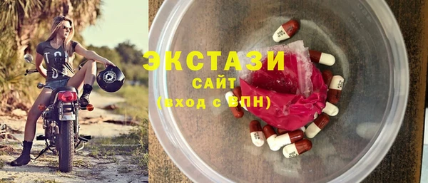 амфетамин Дмитровск