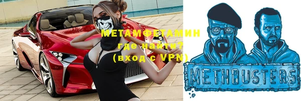 стафф Дмитров
