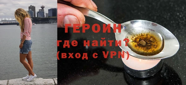 амфетамин Дмитровск