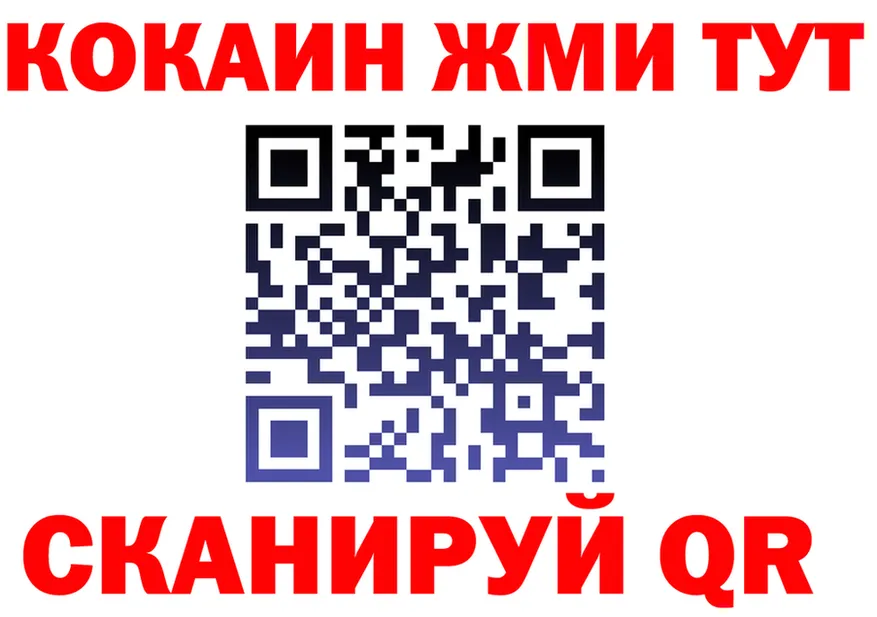МЕФ VHQ зеркало площадка кракен Железноводск