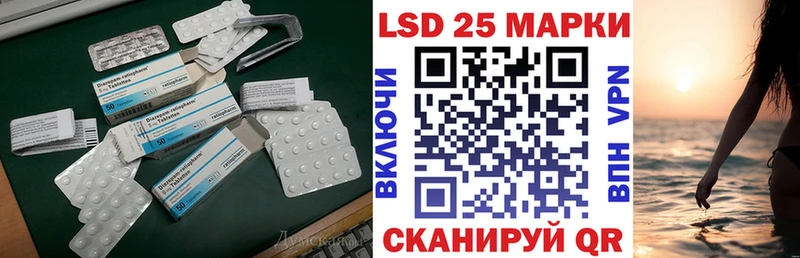 Лсд 25 экстази кислота МЕГА ссылки Железноводск как найти закладки