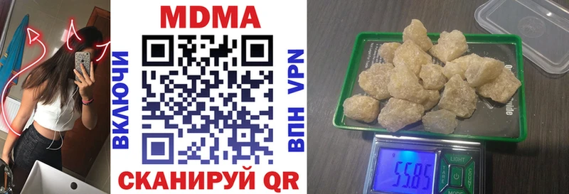 MDMA crystal  Железноводск 