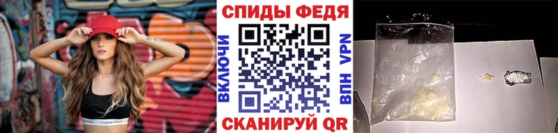 МЕГА рабочий сайт  сколько стоит  Железноводск  Метамфетамин винт 