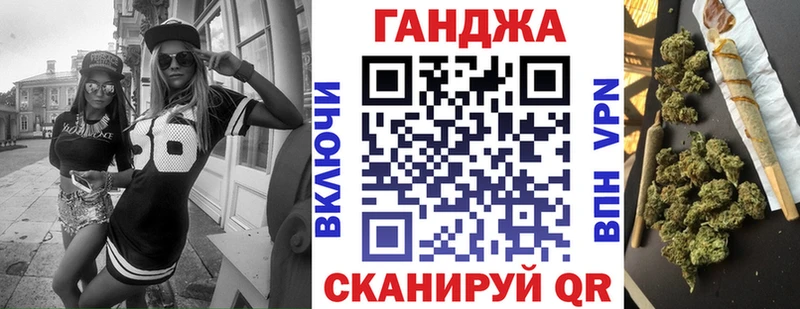 МАРИХУАНА AK-47  Железноводск 